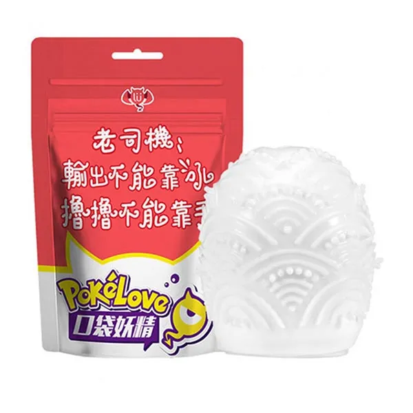 [6923250808032] Jelly Masturbation Egg - Red